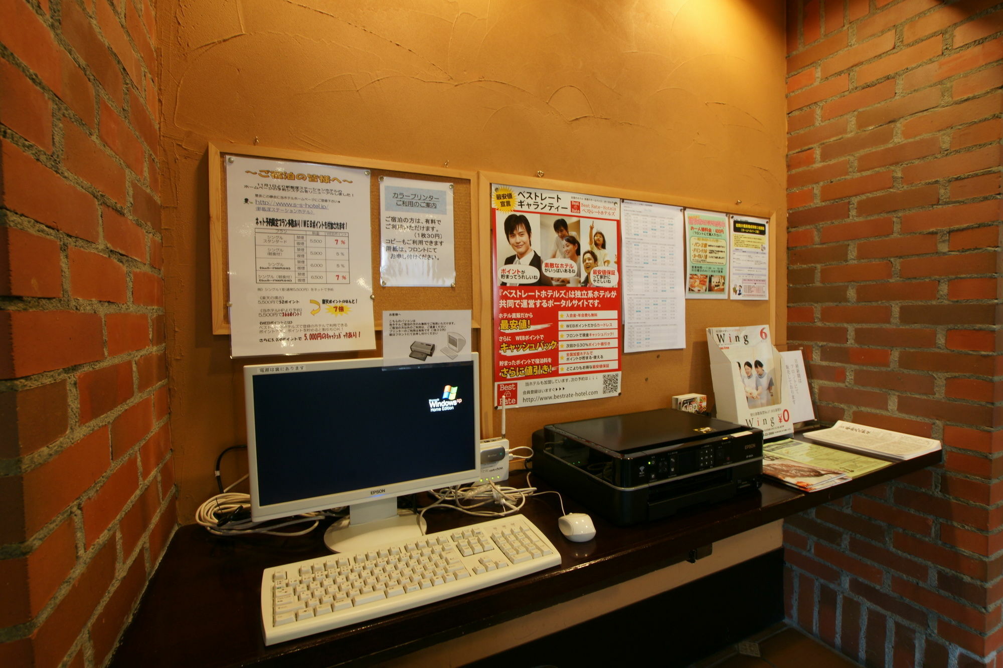 Shin Iizuka Station Hotel Eksteriør billede